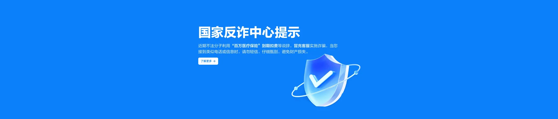 临河区移动宽带